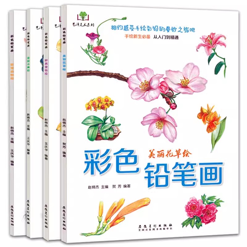 Food Y Snacks Coloring Book - Kleurpotloodbloemen, Voedsel, Fruit, Dierlijke Kleurboek Op